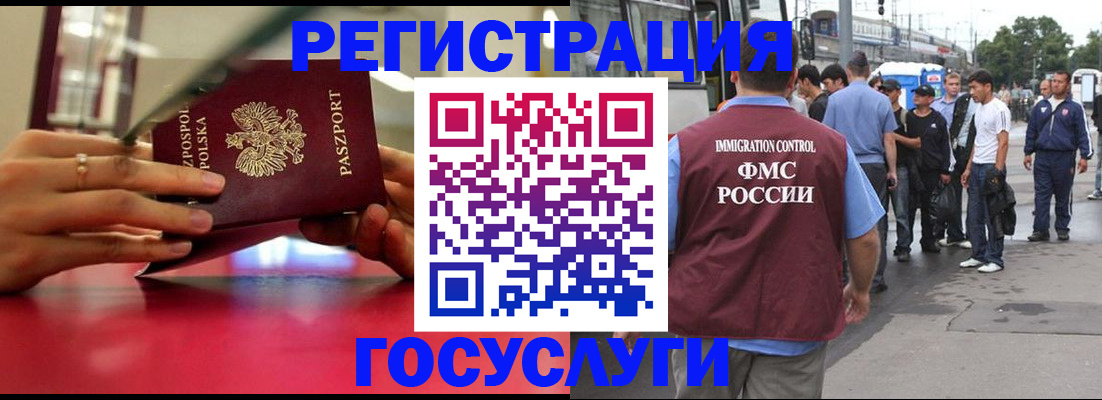 прописка поиск в Судаке